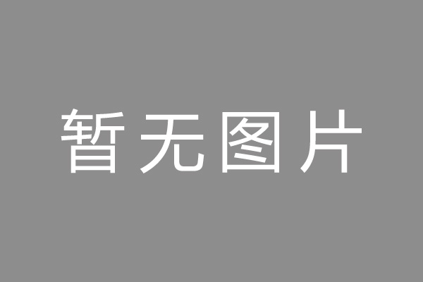 番禺区车位贷款和房贷利率 车位贷款对比房贷